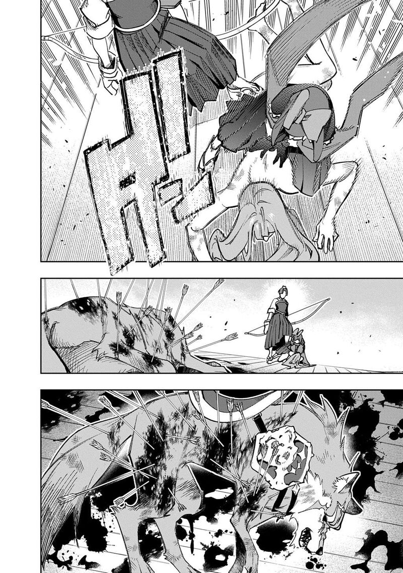 Hametsu No Oukoku 58 66