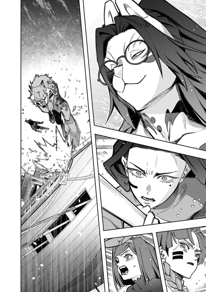Hametsu No Oukoku 58 69