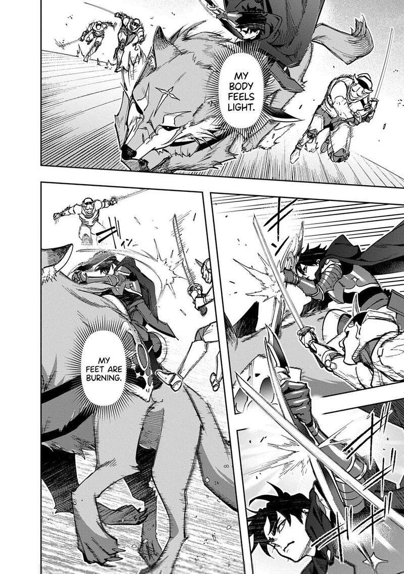 Hametsu No Oukoku 58 9