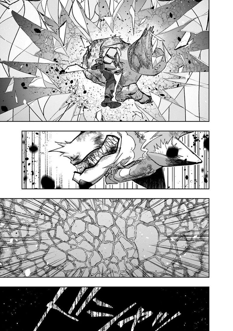 Hametsu No Oukoku 59a 13