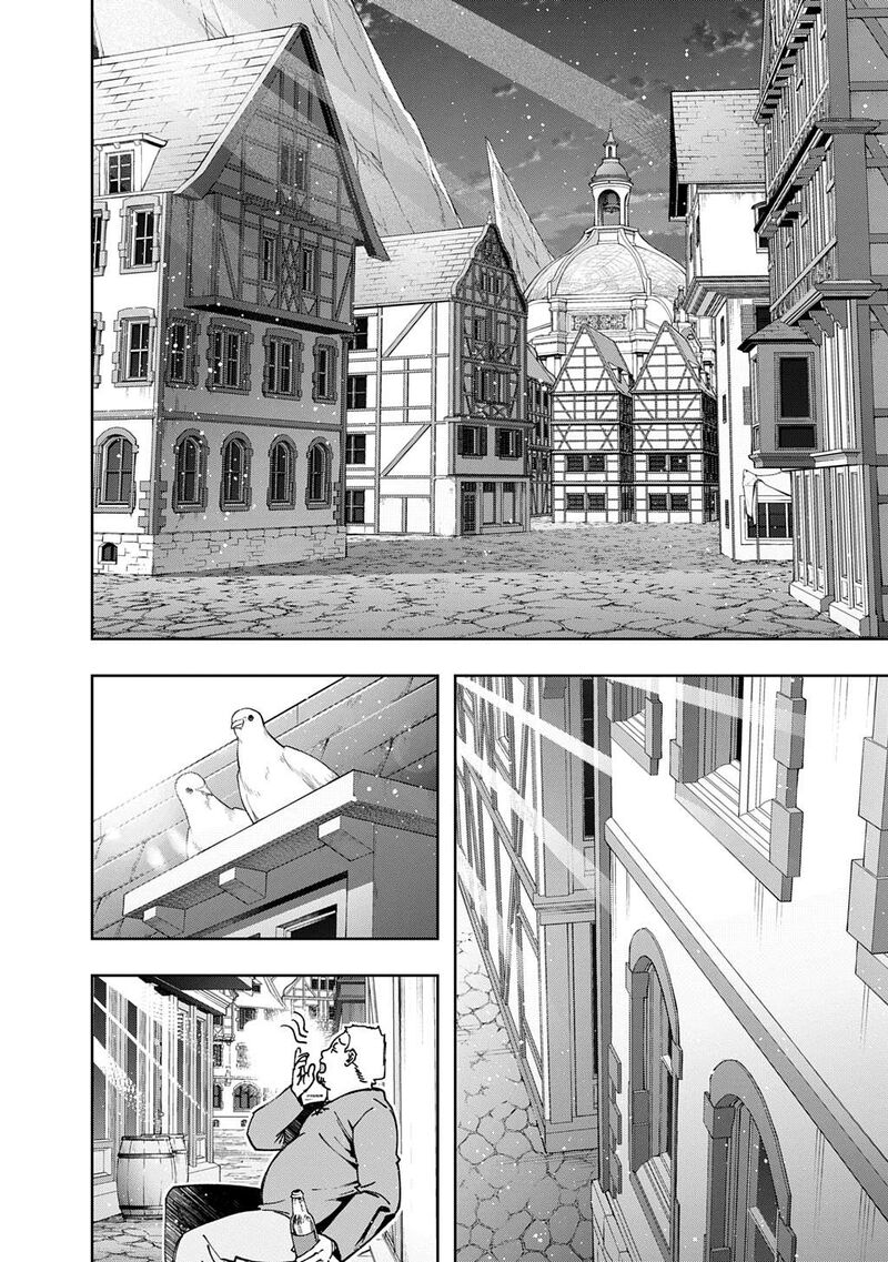 Hametsu No Oukoku 59a 8