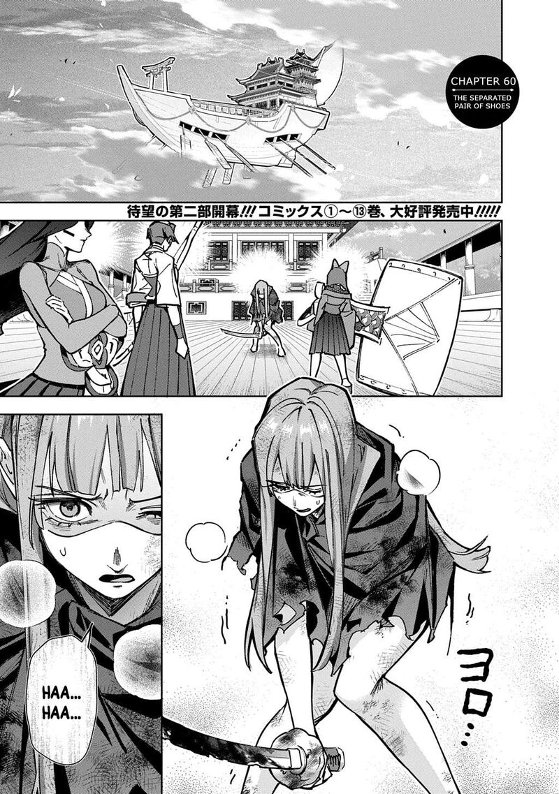 Hametsu No Oukoku 60 1