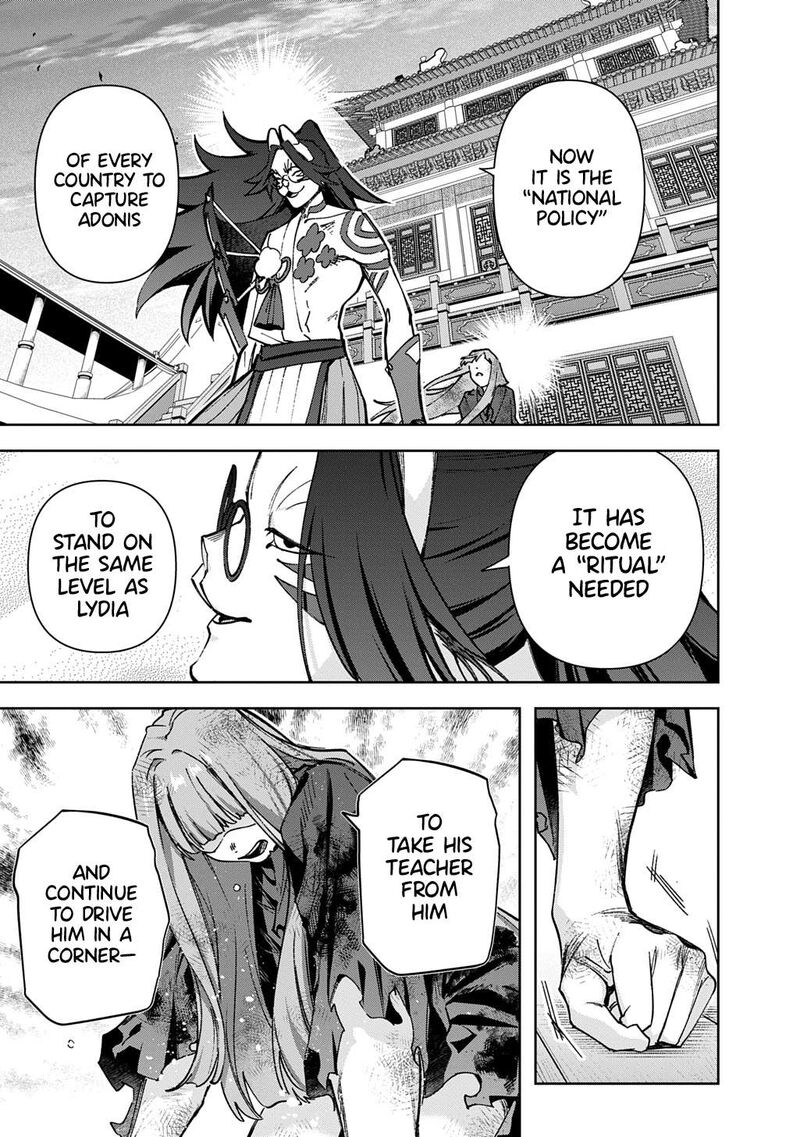 Hametsu No Oukoku 60 13