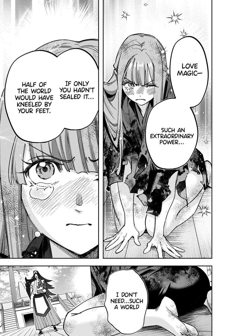 Hametsu No Oukoku 60 15