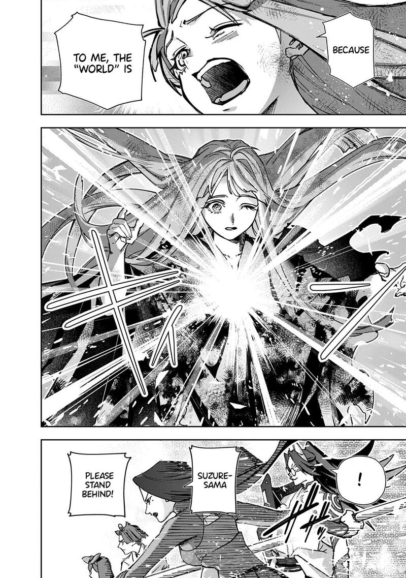 Hametsu No Oukoku 60 16