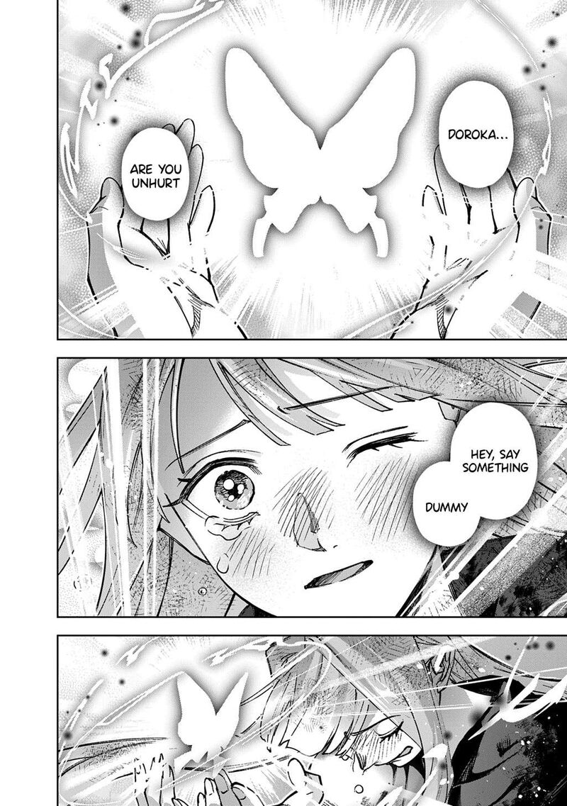 Hametsu No Oukoku 60 18