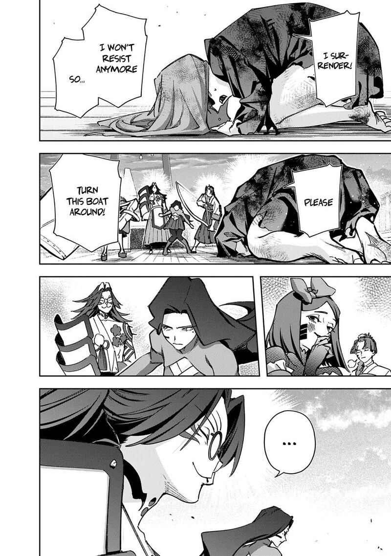 Hametsu No Oukoku 60 4