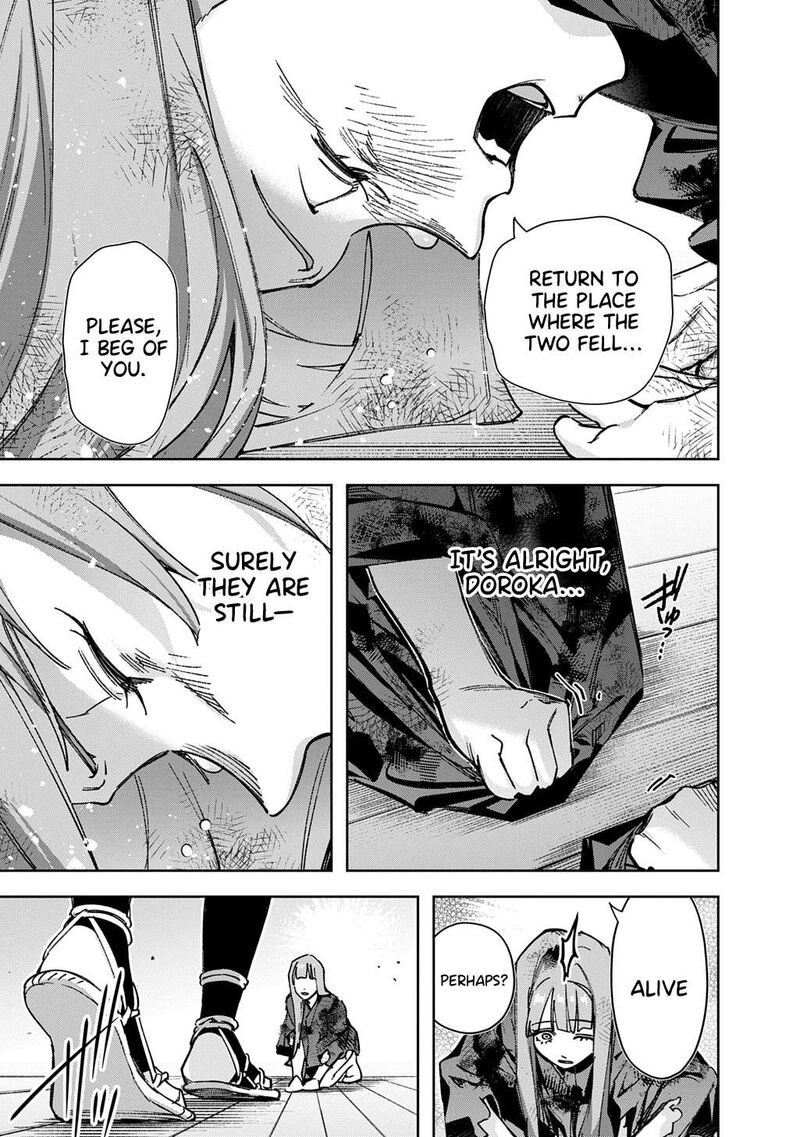 Hametsu No Oukoku 60 5