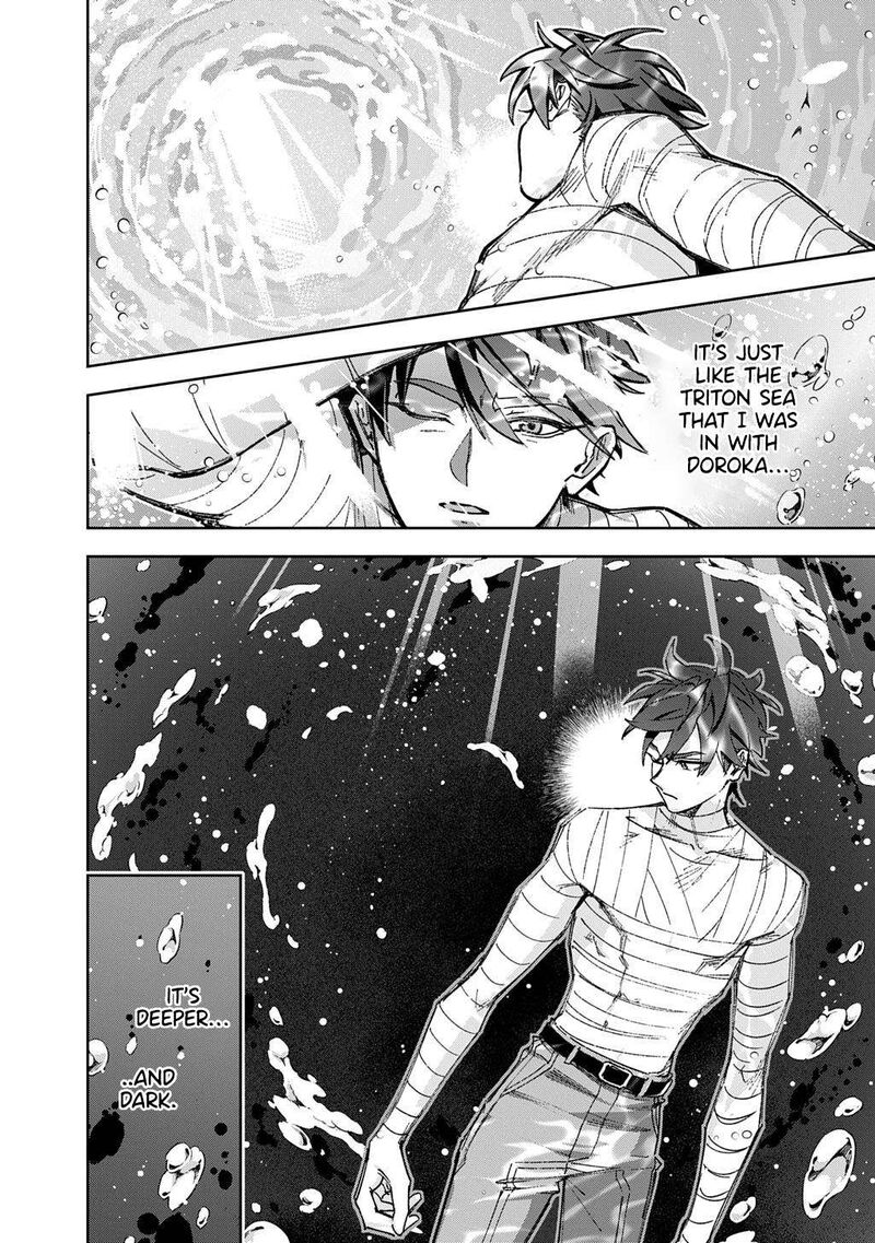 Hametsu No Oukoku 62 41
