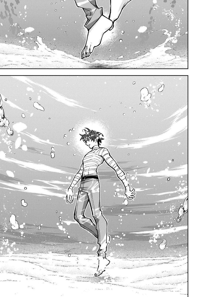 Hametsu No Oukoku 62 44