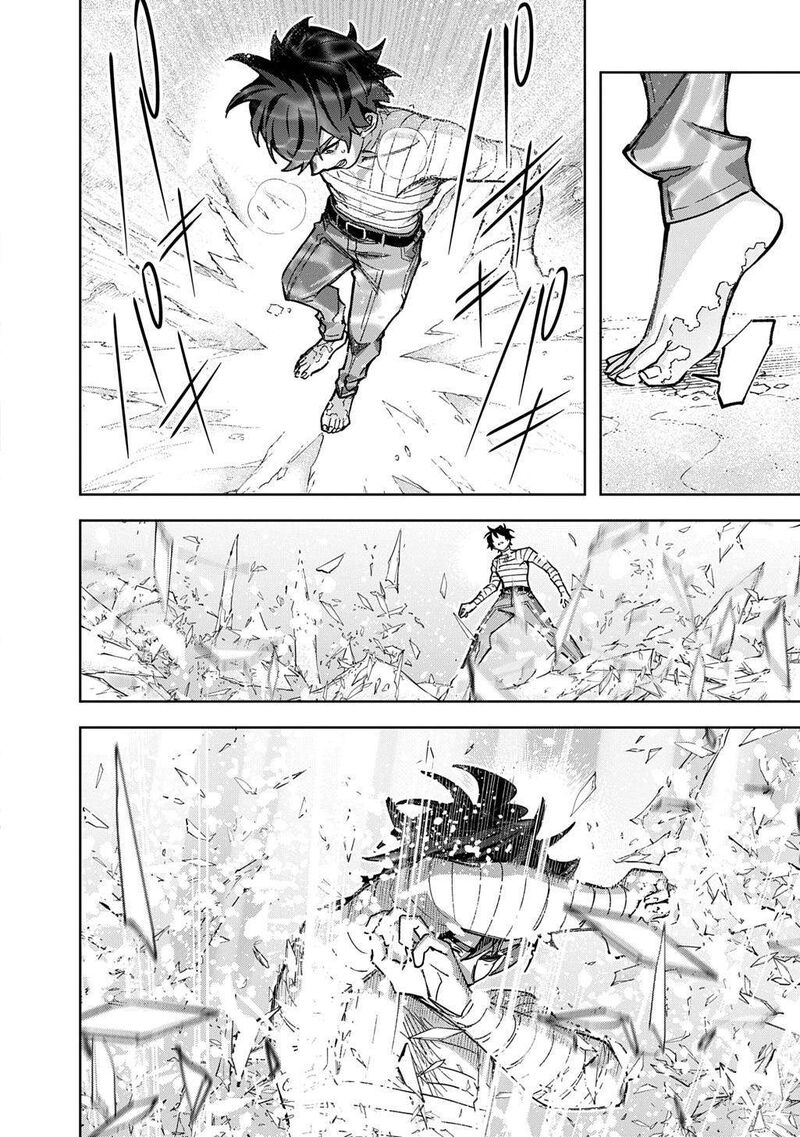 Hametsu No Oukoku 62 45