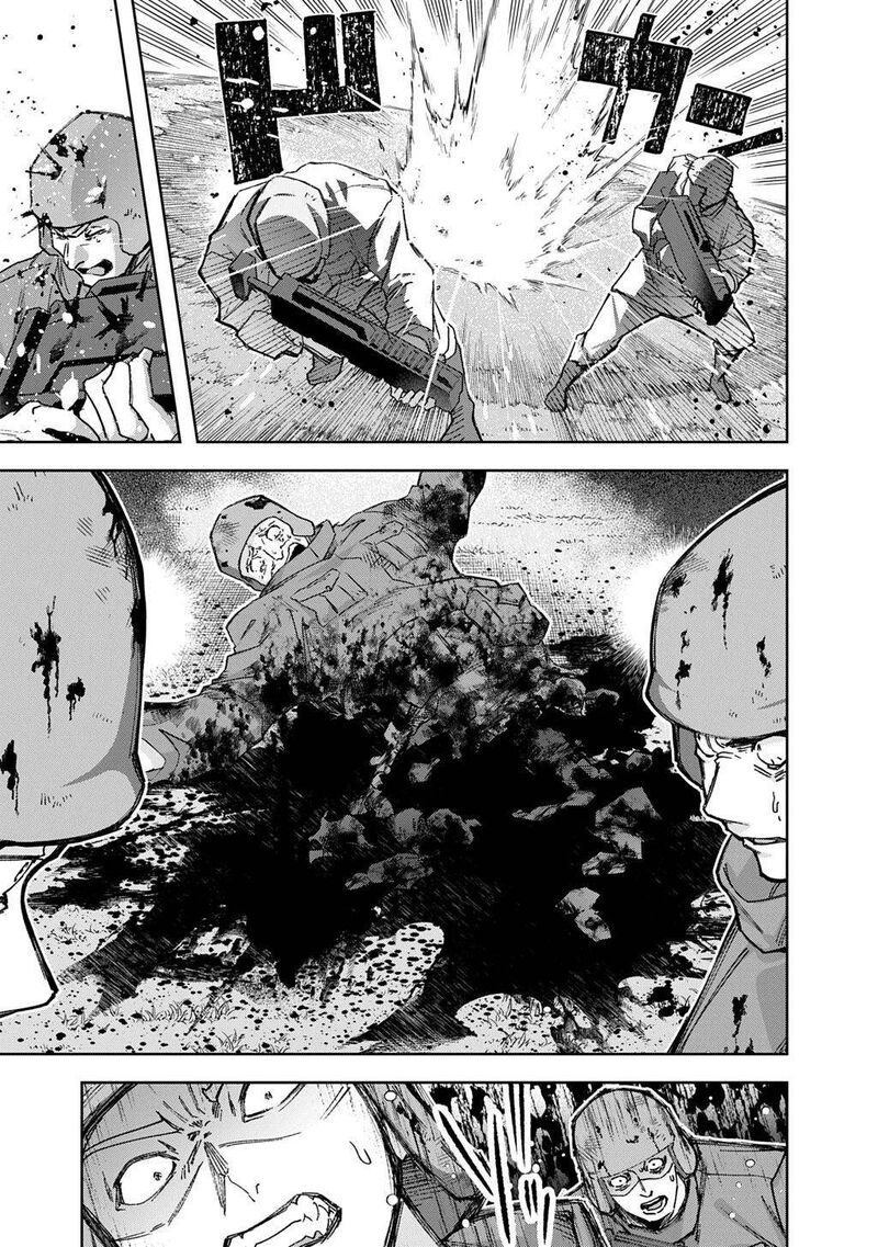 Hametsu No Oukoku 62 7