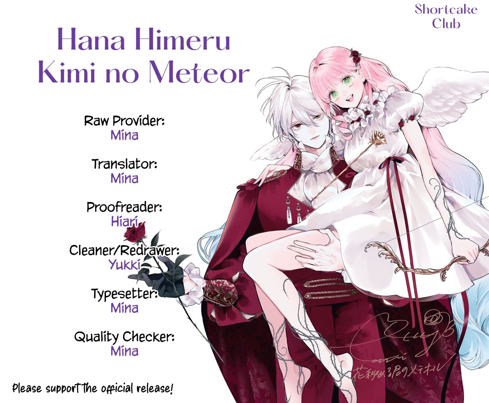 Hana Himeru Kimi No Meteor 30 2