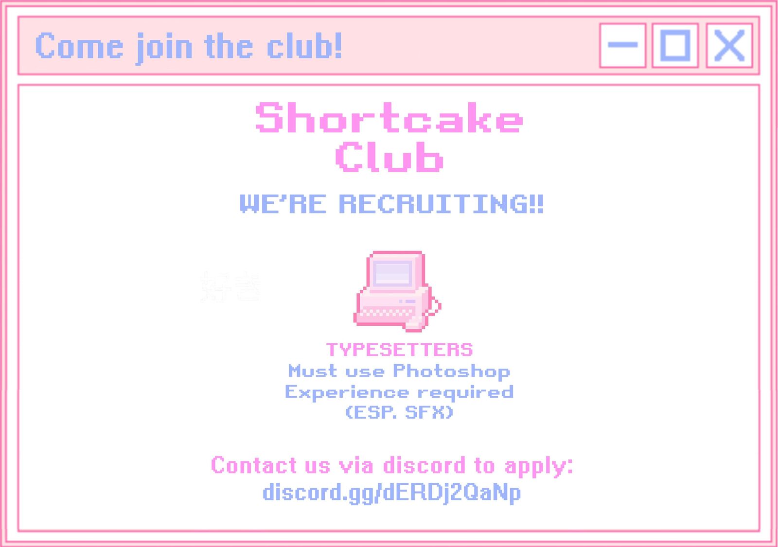 Hana Himeru Kimi No Meteor 31e 1