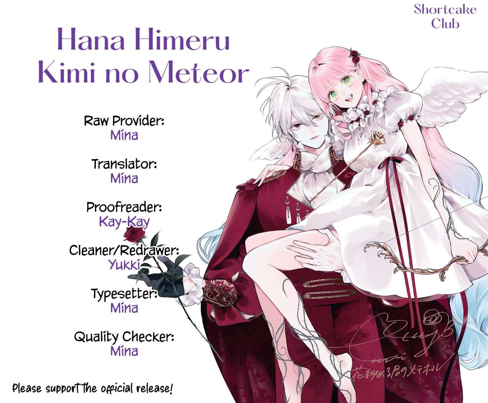 Hana Himeru Kimi No Meteor 31e 2