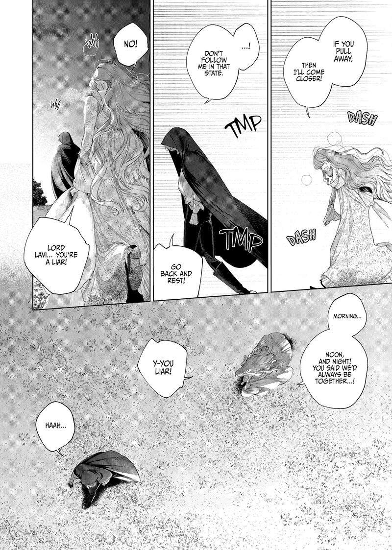 Hana Himeru Kimi No Meteor 33 32