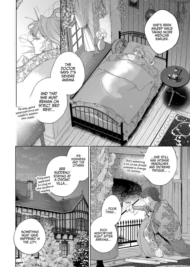 Hana Himeru Kimi No Meteor 33 6