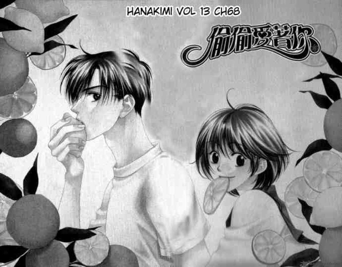 Hana Kimi 68 4