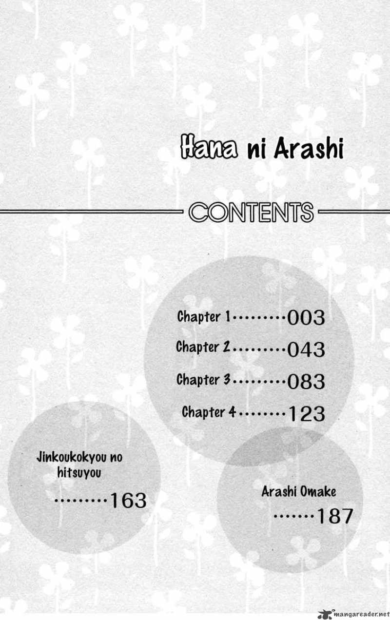 Hana Ni Arashi 1 8