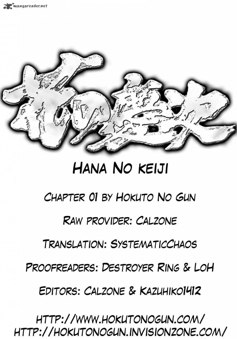 Hana No Keiji 1 55