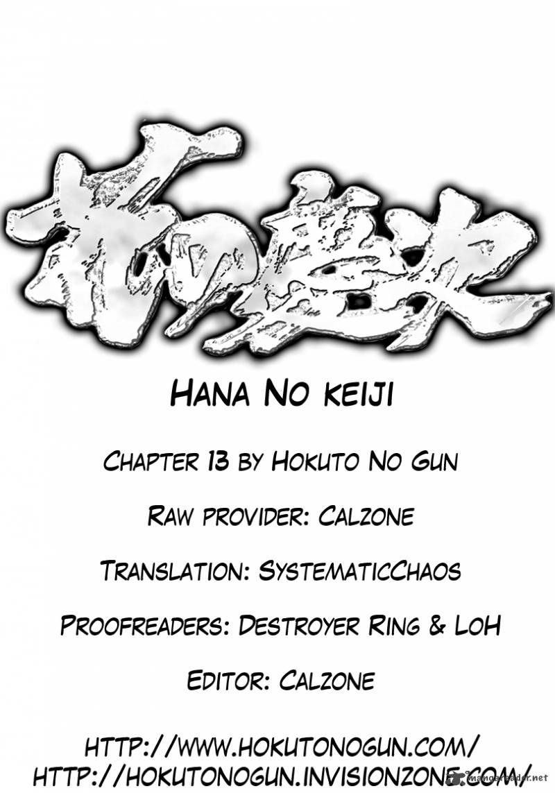 Hana No Keiji 13 21