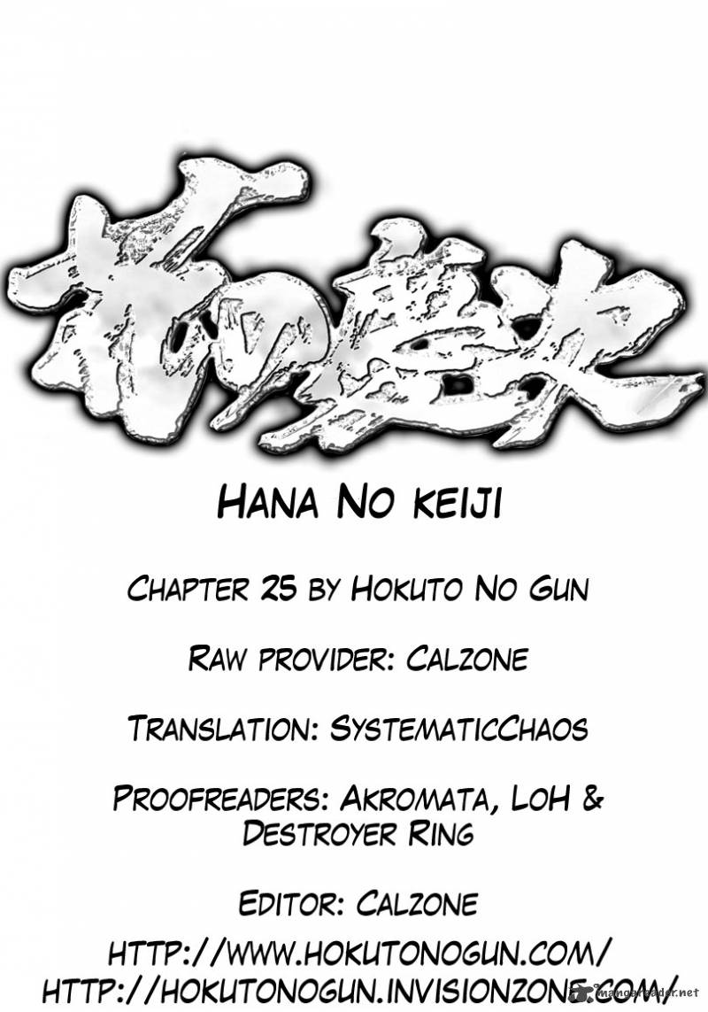 Hana No Keiji 25 19