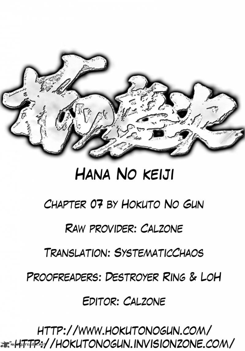 Hana No Keiji 7 24