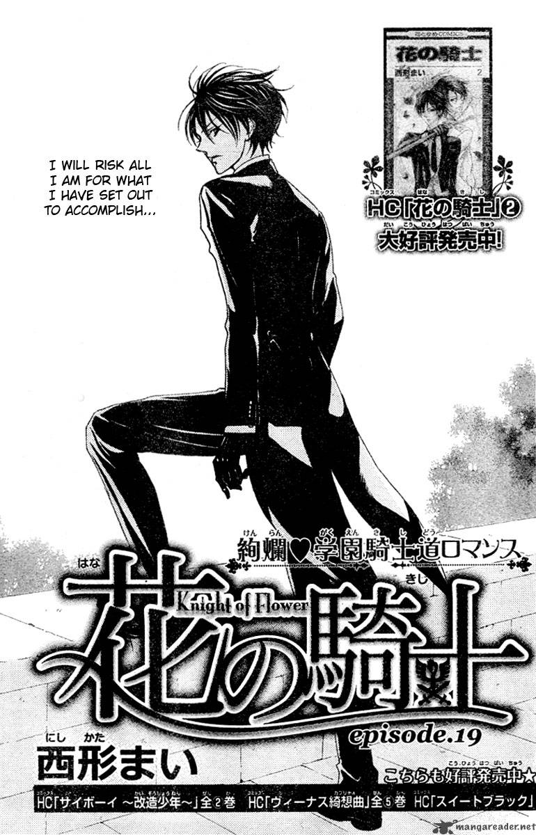 Hana No Kishi 18 2