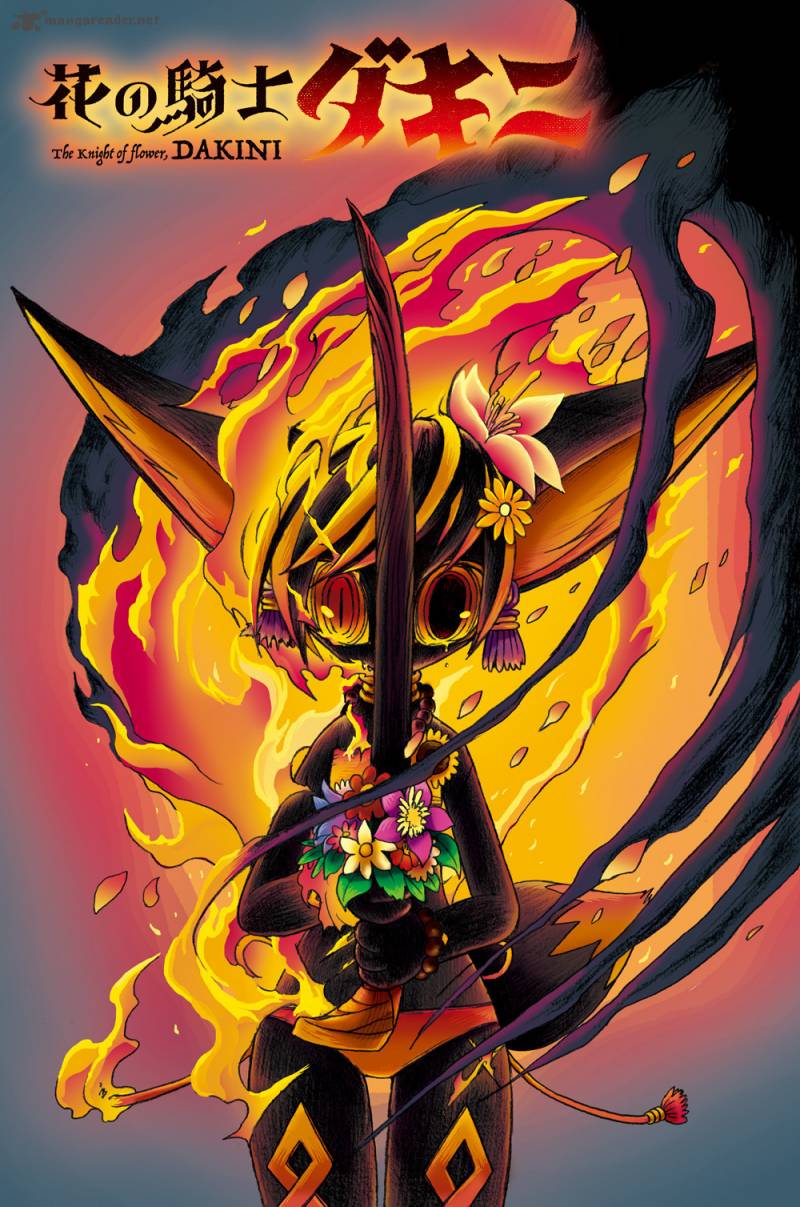 Hana No Kishi Dakini 2 1