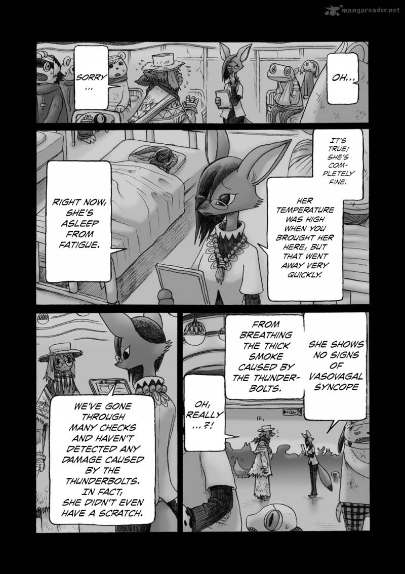 Hana No Kishi Dakini 2 16