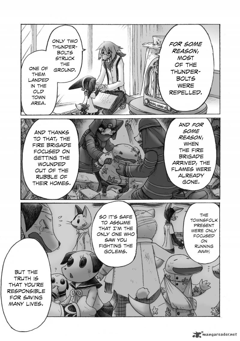 Hana No Kishi Dakini 2 23