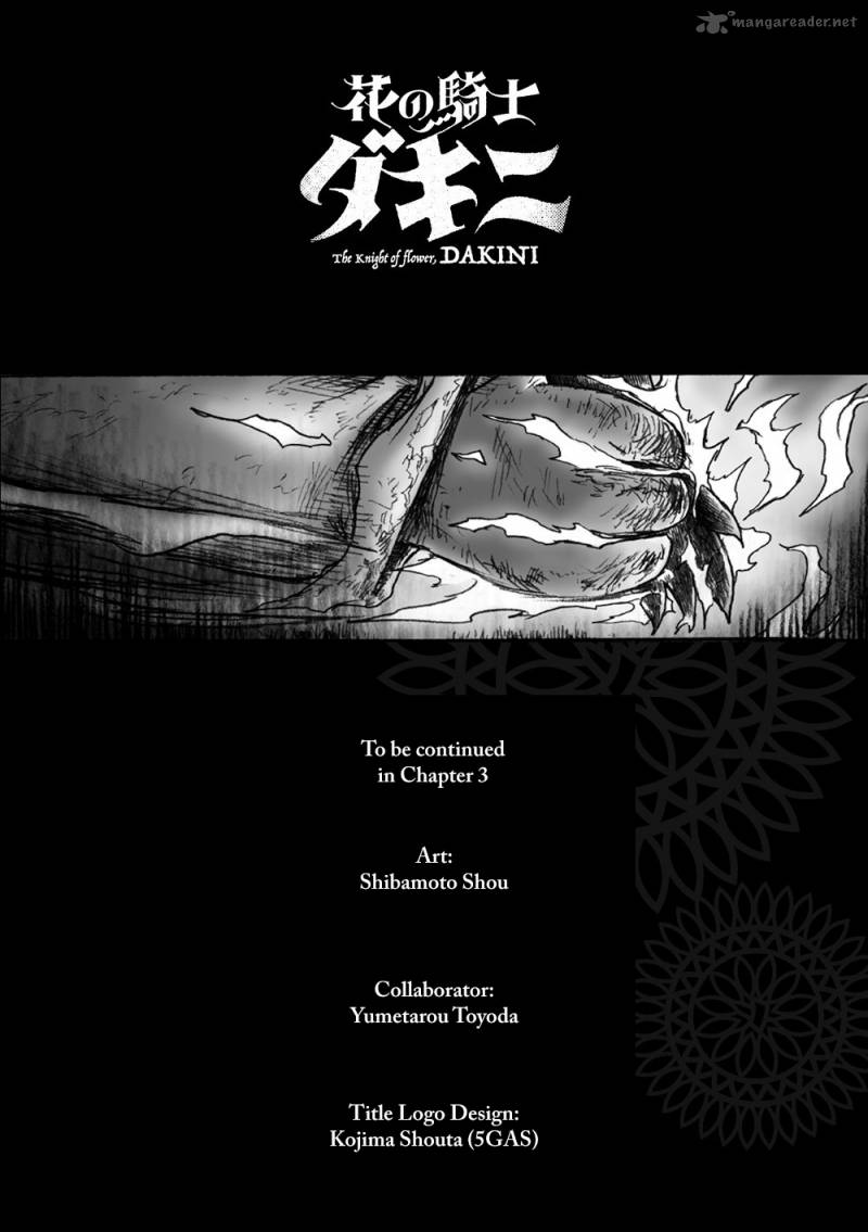 Hana No Kishi Dakini 2 37