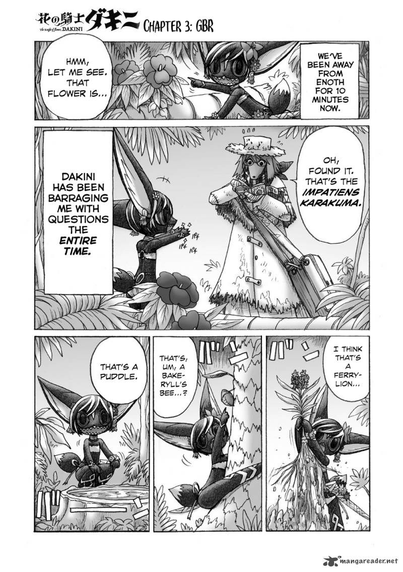 Hana No Kishi Dakini 3 2