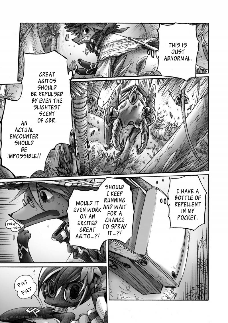 Hana No Kishi Dakini 3 24