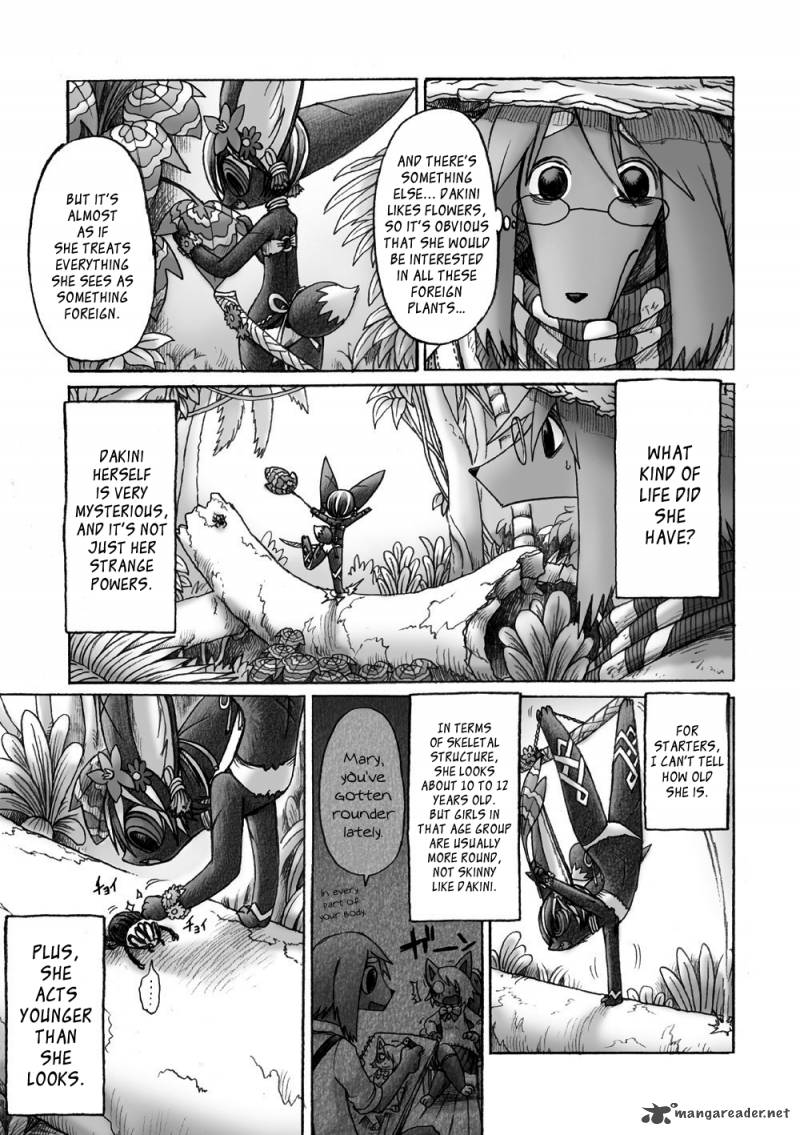 Hana No Kishi Dakini 3 4