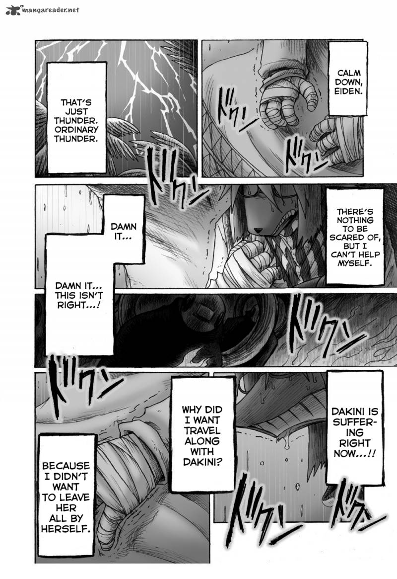 Hana No Kishi Dakini 3 41