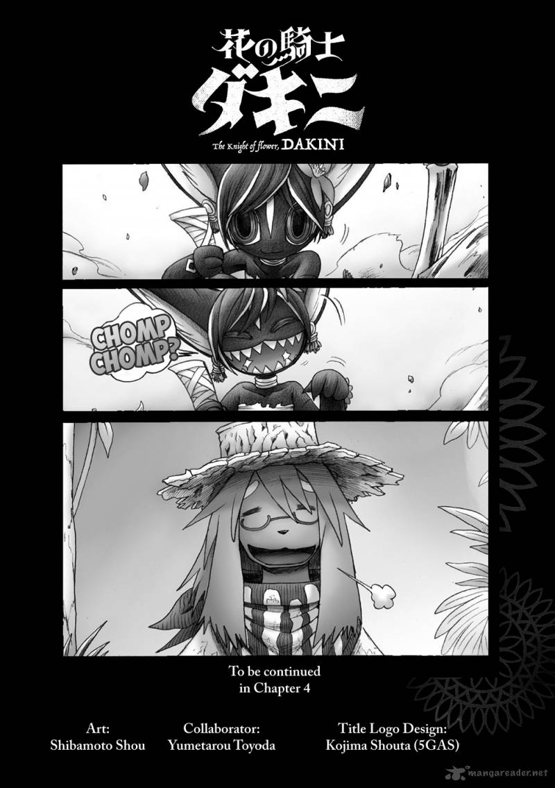 Hana No Kishi Dakini 3 45