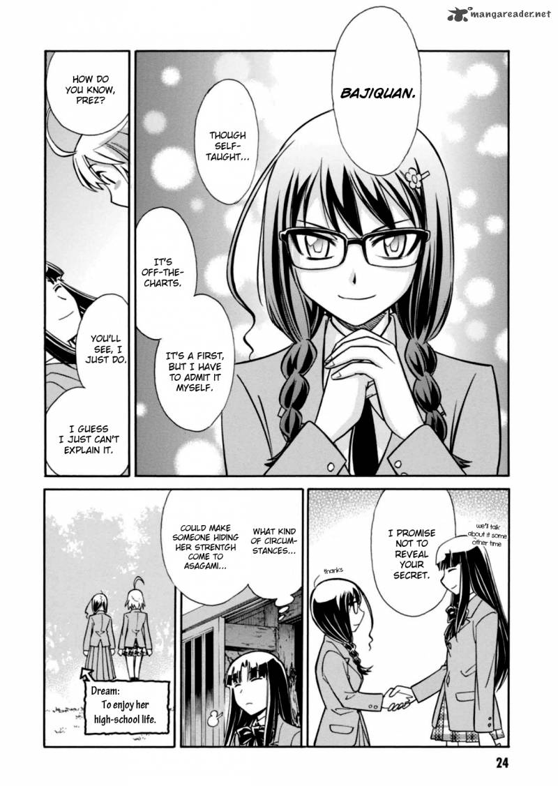 Hana No Miyako 12 25