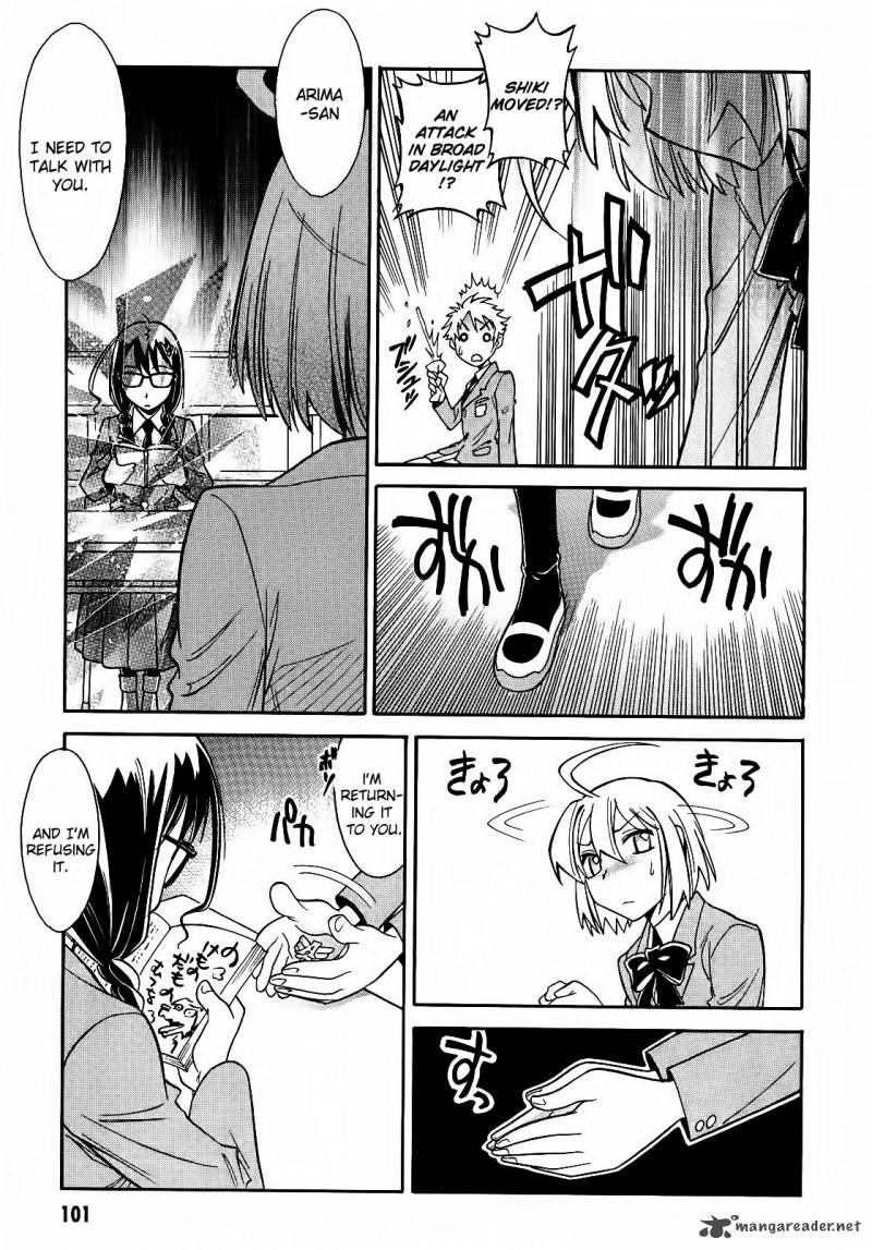 Hana No Miyako 3 23