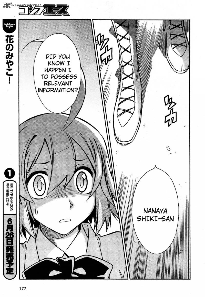 Hana No Miyako 7 14