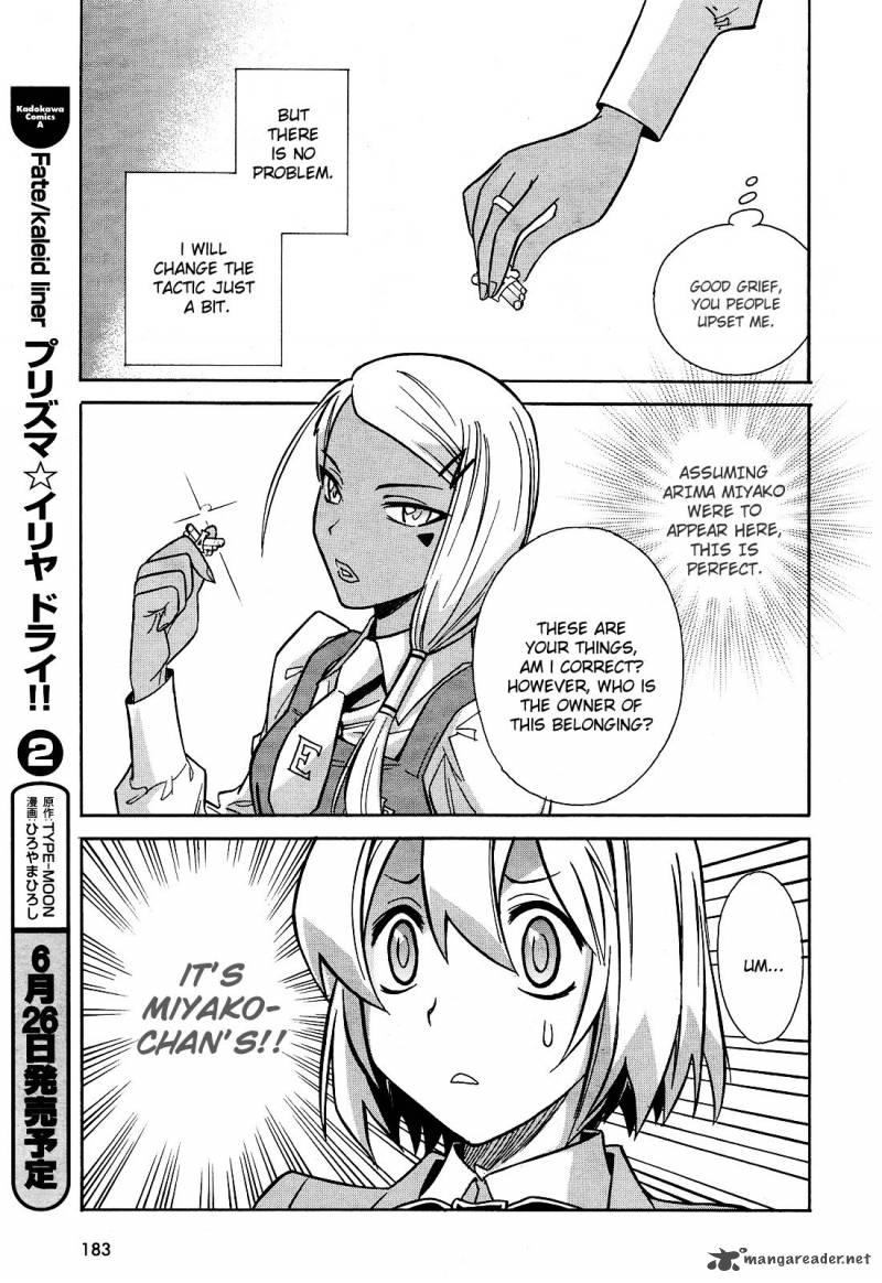 Hana No Miyako 7 20