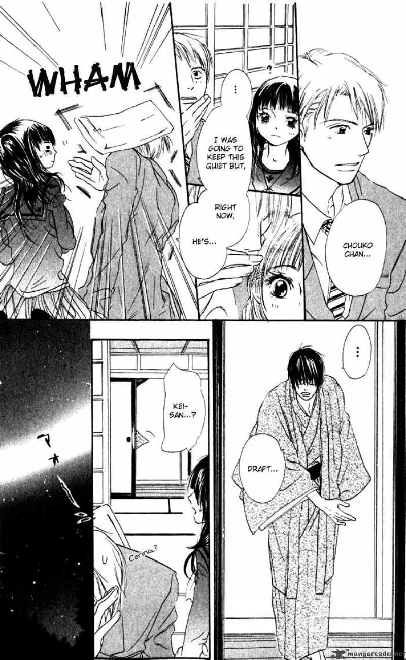 Hana No Namae 1 18