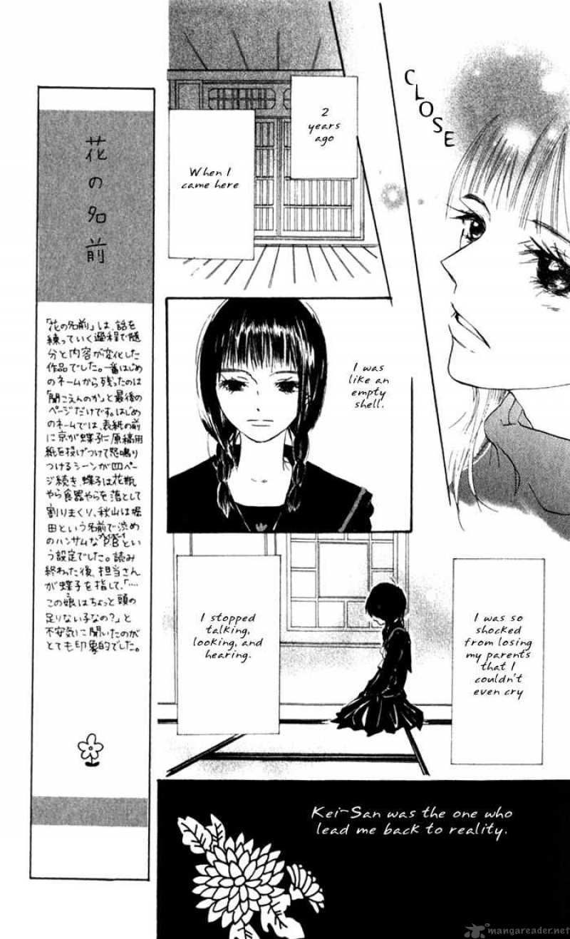 Hana No Namae 1 21