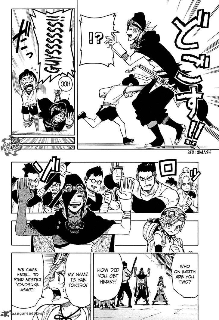 Hana Samurai No Sahara 2 14