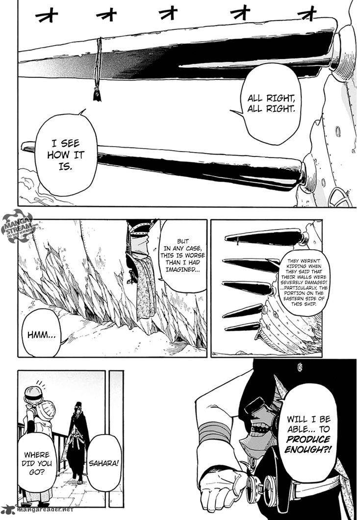 Hana Samurai No Sahara 2 24