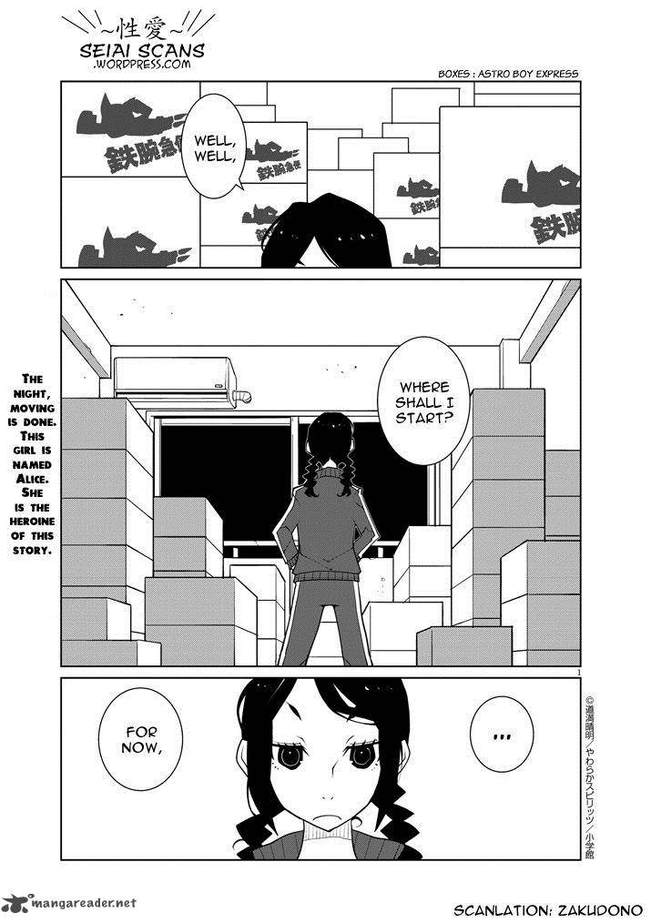 Hana To Alice Satsujin Jiken 1 1