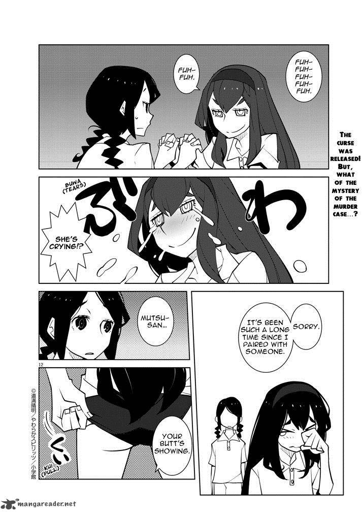 Hana To Alice Satsujin Jiken 2 12