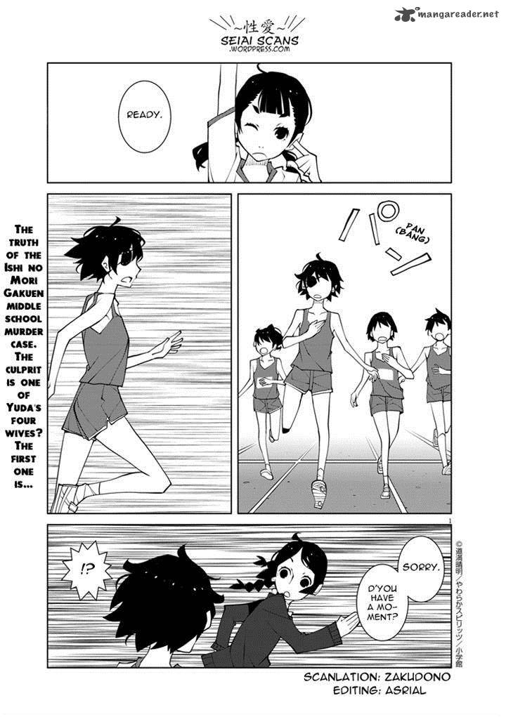 Hana To Alice Satsujin Jiken 5 1