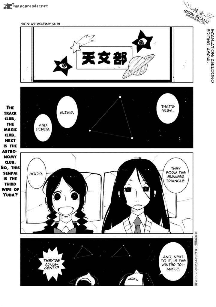 Hana To Alice Satsujin Jiken 7 1