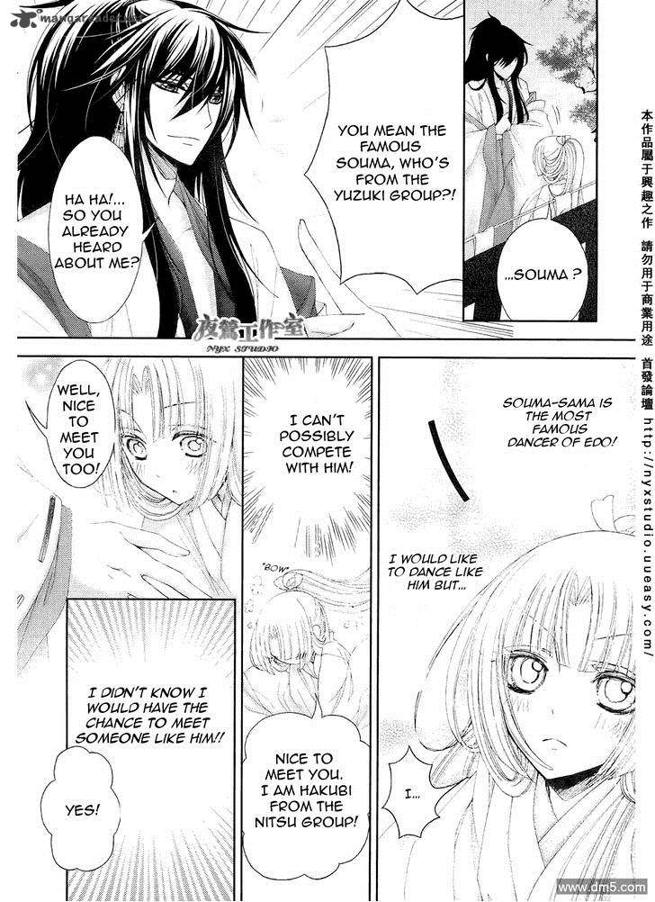 Hana Wa Sakura Yori Mo Hana No Gotoku 1 37